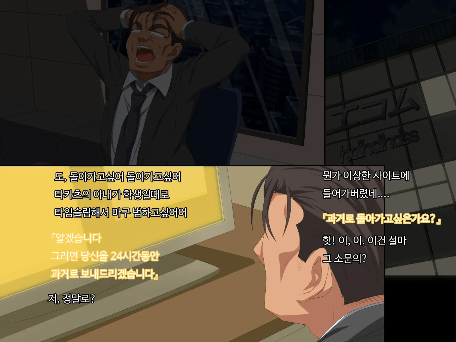 Otto No Douryou Ni Kako No Gakusei No Koro No Watashi To Genzai No Hitozuma No Watashi Ga Tanezuke Sarechau
